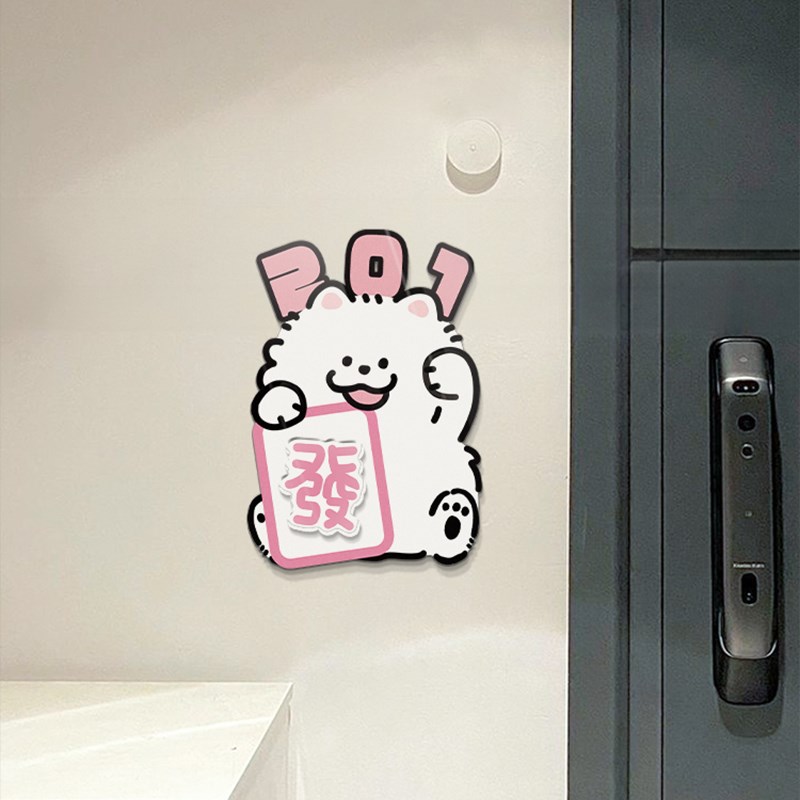 萨摩耶耶可旋转入户门牌家用号码牌可定制数字亚克力标识牌装饰