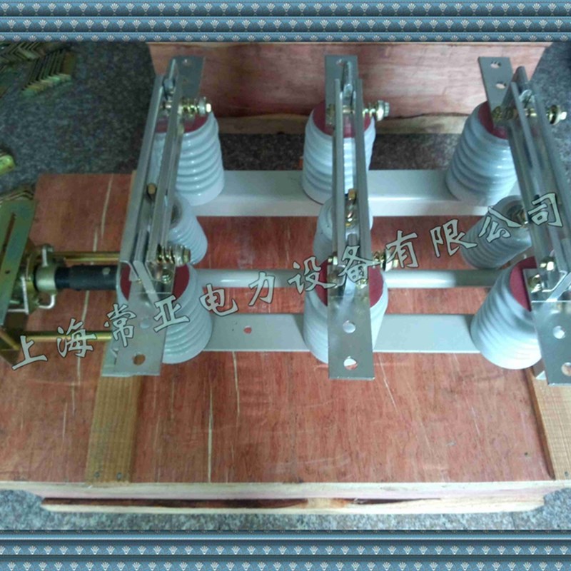 GN19-10C户内高压隔离开关GN19-12KV/400A穿墙型高压开关柜用