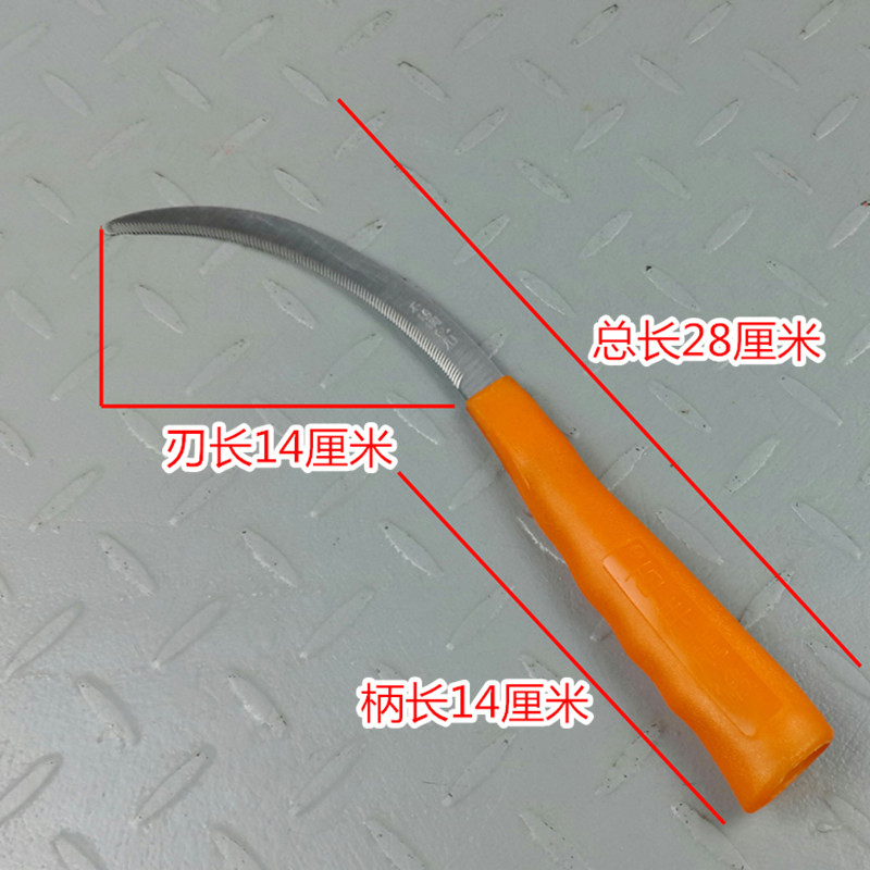 信得利不锈钢镰刀割草刀农用除草刀小锯镰锄草刀禾刀小锯齿镰刀