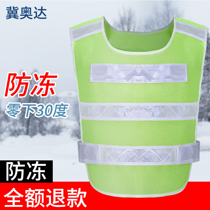 反光背心马甲安全衣服交通汽车载车用夜间骑行可印字年检审黄马甲