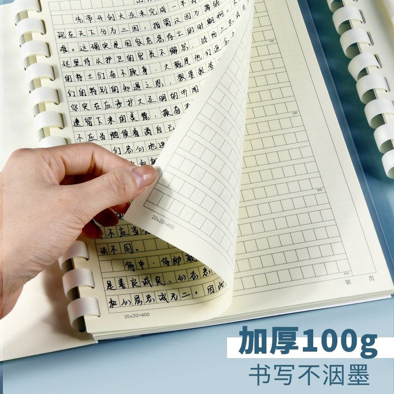 维克多利笔记本记事本线圈本活页软线圈本手账本螺旋本子不硌手胶,文具电教/文化用品/商务用品,笔记本/记事本,淘宝优惠券,粉丝福利购,淘宝优惠卷