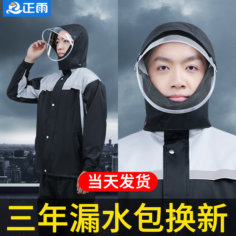 雨衣套装男款外卖骑手专用电动车分体式雨裤长款全身防暴雨成人女