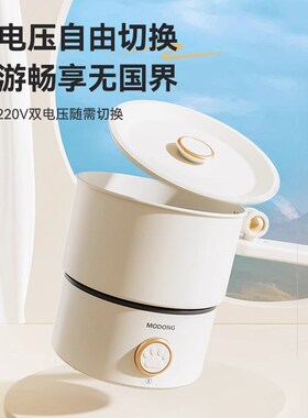 便携式小煮锅分离式可折叠锅出差旅行迷你小型煎锅1-2人宿舍火锅