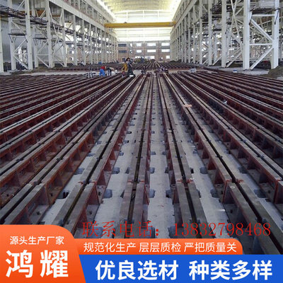 铸铁地轨铸钢T型槽地轨铁轨条形平台轨工作台机床铸件双水槽地平
