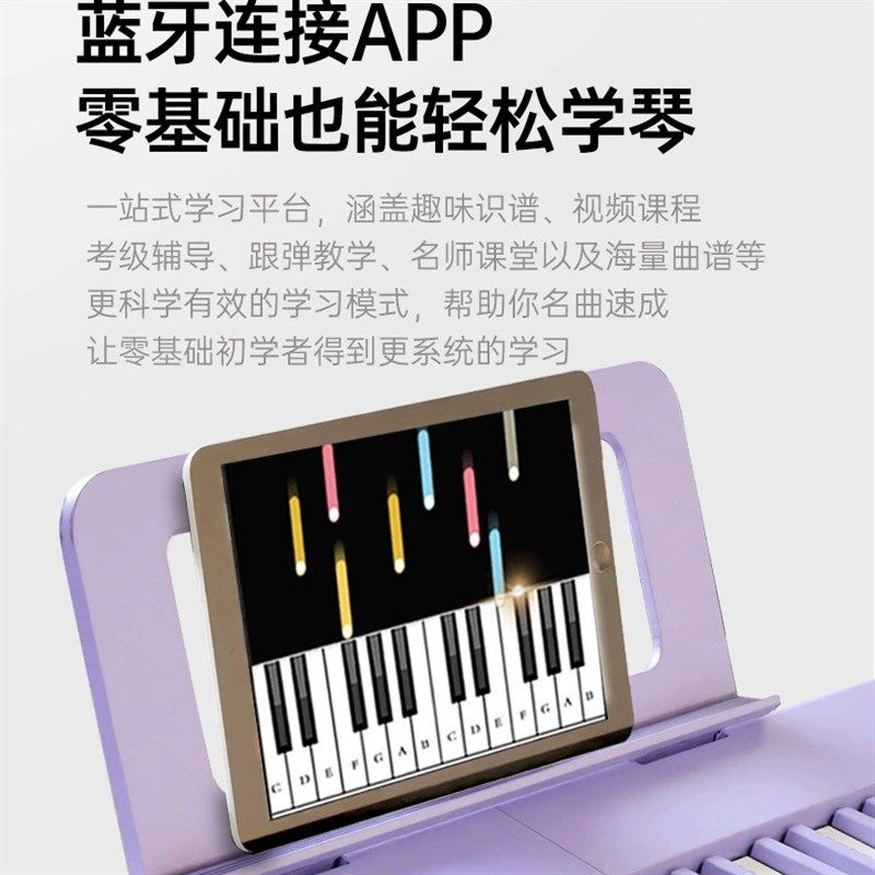 可折叠力度键电子琴88键成人初学入门儿童幼师61键专业电子钢琴