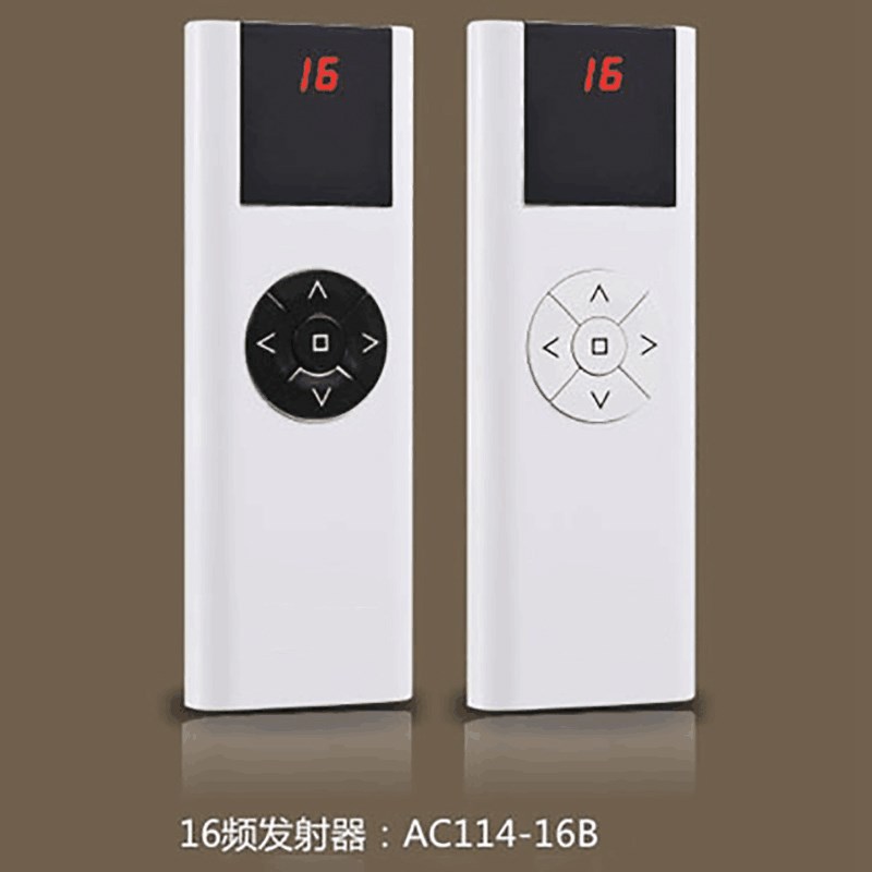 AC114-01B/02B/06B/16B遥控器单路2/6/16频发射器电动窗帘幕布幕