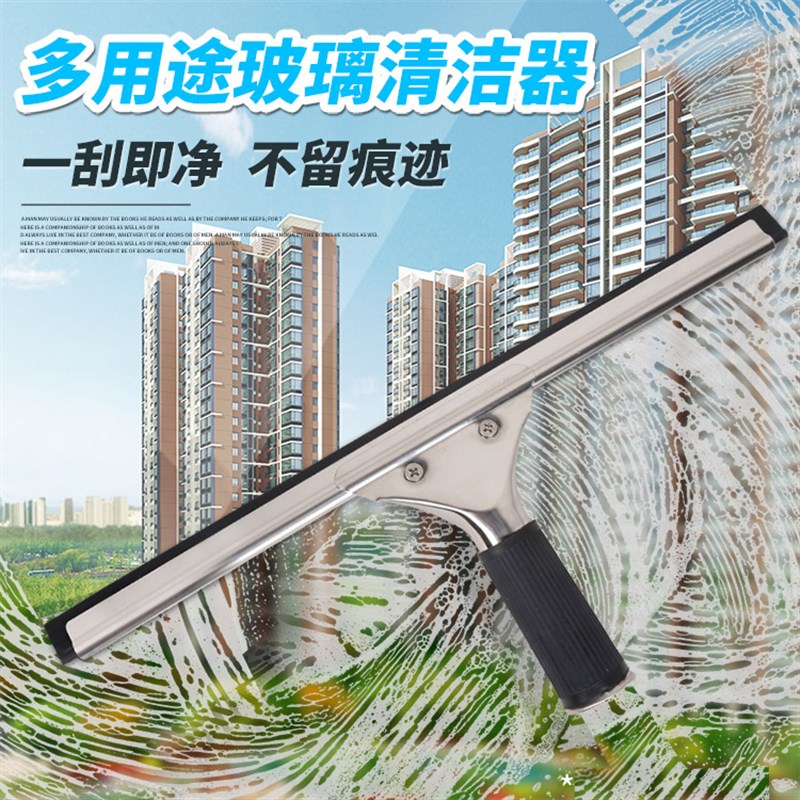 玻璃挂刮水器洗手台镜子小刮刀专业保洁专用擦窗器家用刮玻璃神器