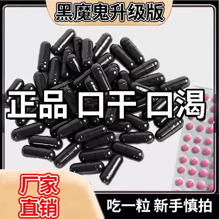 加强超强版控制抑制食欲饱腹感代