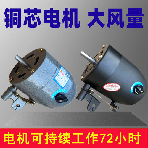 工业扇电机马达大功率机头
