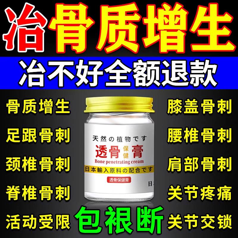 治疗骨质增生理疗仪一擦灵膝盖关节疼痛颈椎腰椎骨质增生效特