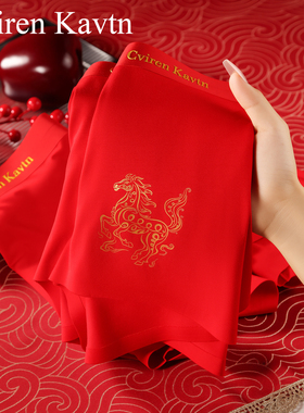 12生肖男士内裤男纯棉红色本命年猴年结婚莫代尔平四角大码内裤男