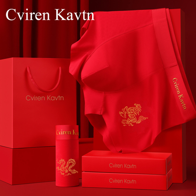 新款男士内裤十二生肖红色结婚