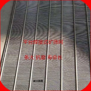 不锈钢条形丝0.1mm缝隙筛网餐厨垃圾脱水筛网微滤机过滤网厂家