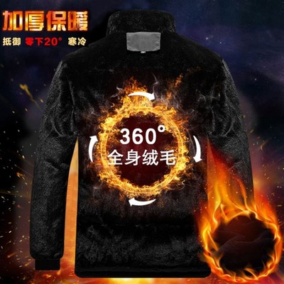 2024新款外套晋江棉服男款冬季男士保暖加厚加绒中老年内胆中长款