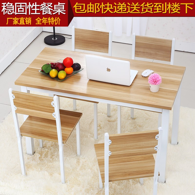 时尚包邮小吃店饭馆食堂饭店快餐店奶茶店家用钢木餐桌椅组合