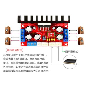 四声道立体环绕声TDA7377家用车载12V4路书房吊顶功放成品板