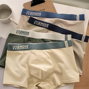男款 内裤 透气四角裤 男生平角大码 头撞色 新款 短裤 青年纯棉舒适男士
