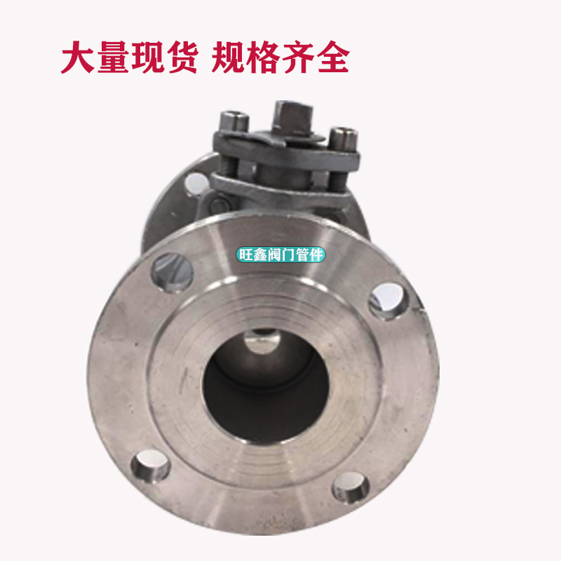 304不锈钢高温法兰球阀Q41F-16P 不锈钢阀门球阀DN50 65 80 100