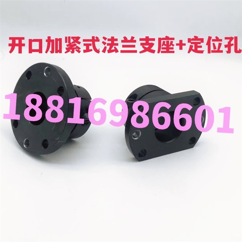 开口导向轴支座钢制发黑支撑座加紧光轴固定座STHWRBK20/25定位孔