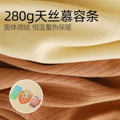 德绒儿童保暖背心无骨男童女童无袖打底上衣内衣宝宝贴身内穿秋冬