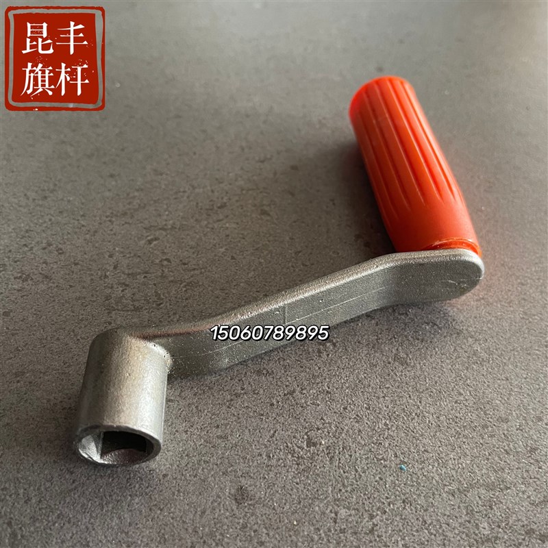 旗杆手摇把 升旗摇把升降摇把 升旗摇动手柄 旗杆把