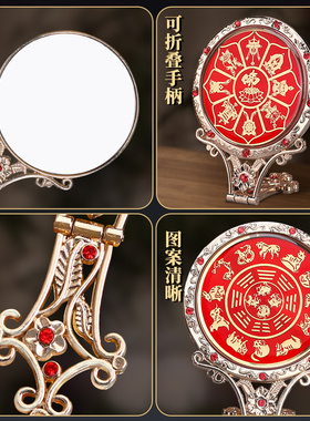 八卦镜平面镜子黄铜十二生肖带手柄铜镜门口家用大小号九宫太极镜