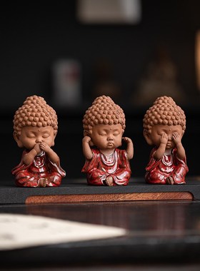 炼器创意陶瓷三不宝宝佛摆件新中式客厅茶室禅意小如来装饰工艺品