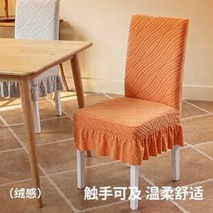 全包弹力通用餐桌座椅保护套凳子套家用靠背一体 椅子套罩2024新款