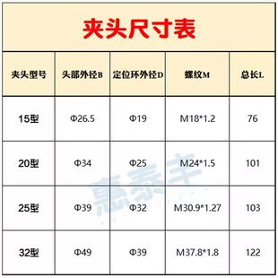 自动车床夹头数控仪表桌上车床筒夹合金夹头定做15型20型25型32型