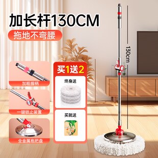 拖把杆通用伸缩杆2024新款 旋转式 替换配件省力拖地脱水家用一拖净