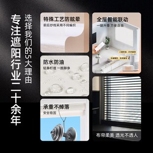 免打孔高端柔纱帘遮光遮阳电动升降卷帘 黑色香格里拉窗帘2025新款