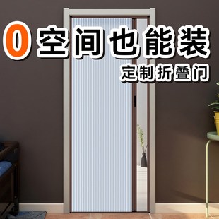 折叠蜂巢隐形推拉门伸缩推拉式 无轨道防风挡风门帘自装 家用门新款