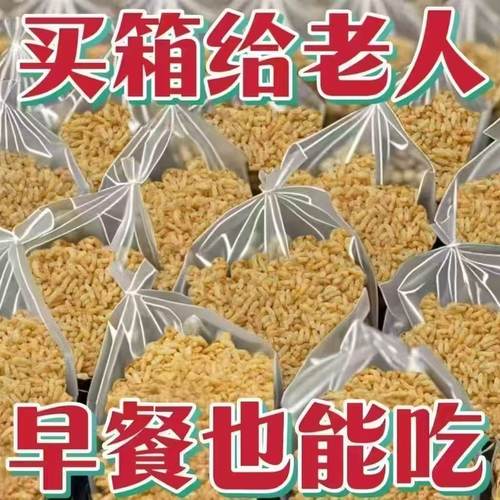 泰国风味农家原味炒米湖南炒米特产原味休闲零食小包装小吃散装