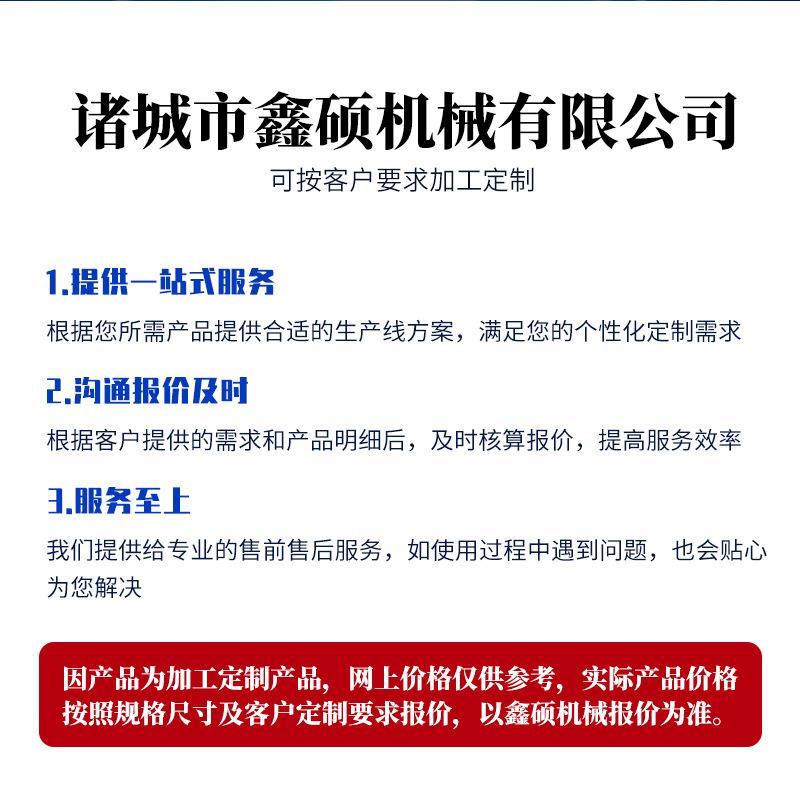 大米糯米蒸煮线漂烫线定制香菇蘑菇焯水冷却机鸡产品蒸煮冷却线