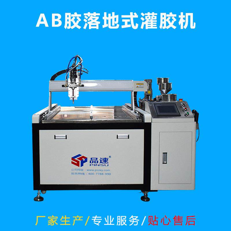 LCD模组LCM模组TFT模组液晶屏点胶机全自动智能马桶控制板灌胶机