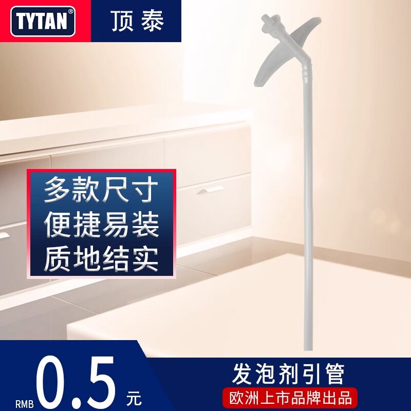 家用发泡胶软管 枪式管式软管 发泡剂引管