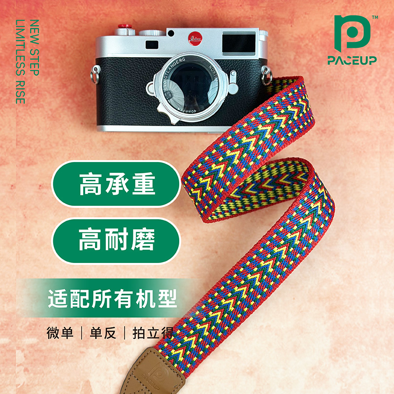 文艺复古刺绣减压肩带单反微单CCD拍立得相机背带挂脖斜挎可调节