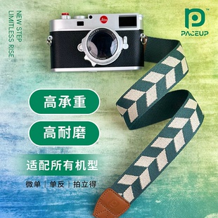 文艺复古刺绣减压肩带单反微单CCD拍立得相机背带挂脖斜挎可调节