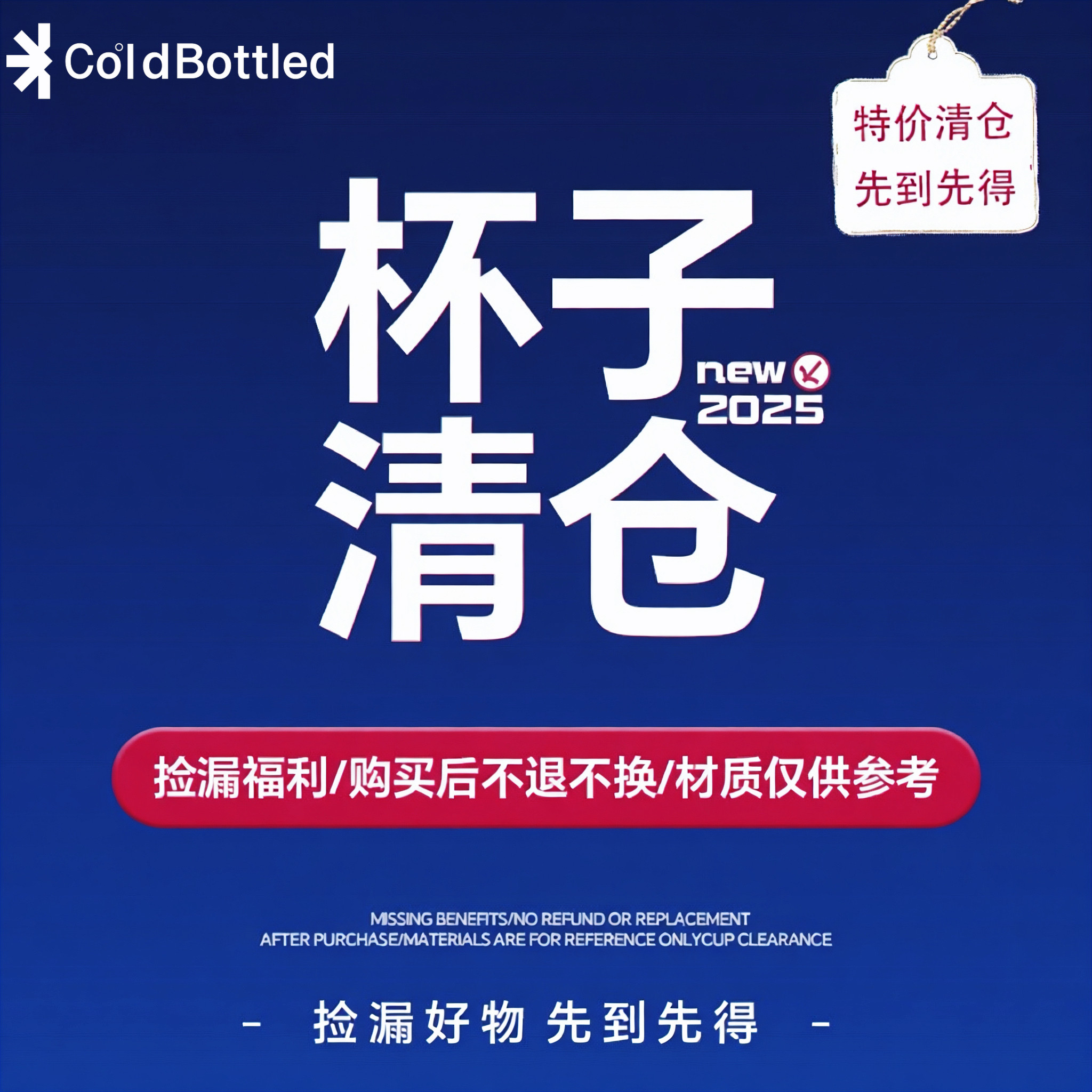 【五折特价】coldbottled运动水杯大容量耐高温健身tritan吸管杯