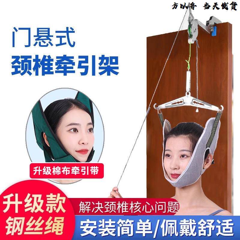 L. 강화강철 와이어 로프 도어 서스펜션 경추