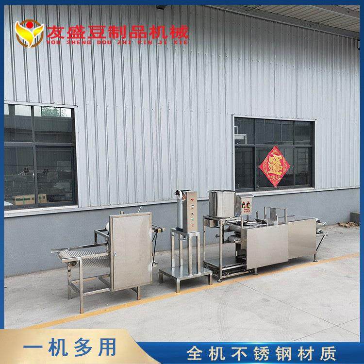 家用小型豆腐皮机不锈钢千张机干豆腐生产加工机器包教技术节能