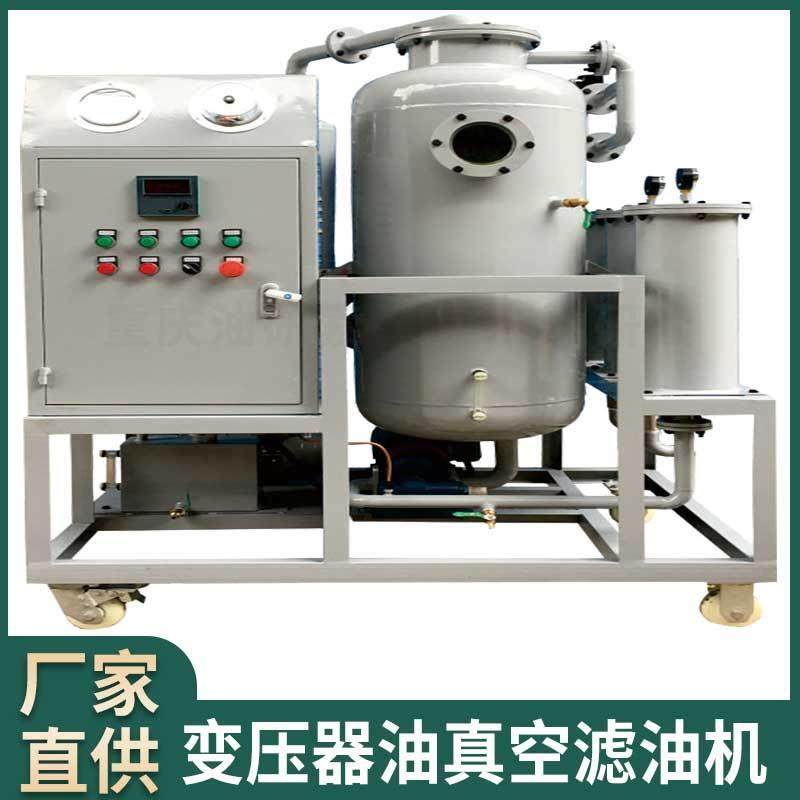 变压器油真空滤油机互感器油绝缘油断路器油过滤机绝缘油除杂质,机械设备,过滤设备,淘宝优惠券,粉丝福利购,淘宝优惠卷
