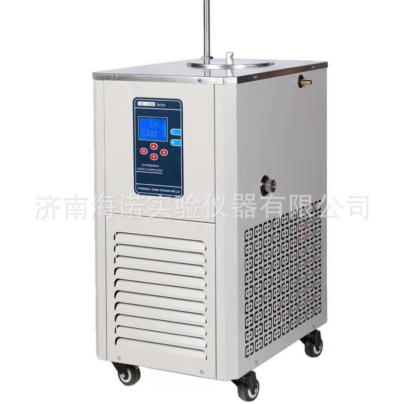 低温冷却液循环泵低温循环泵低温循环水浴槽低温恒温反应浴