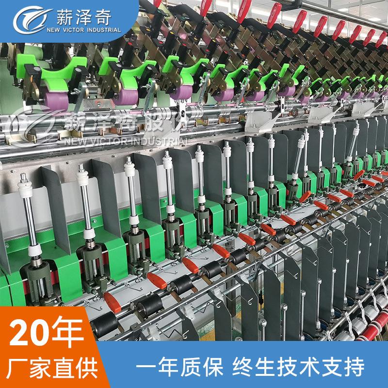 XHN104D编织机花捻机纺织花式纱线花式捻线机