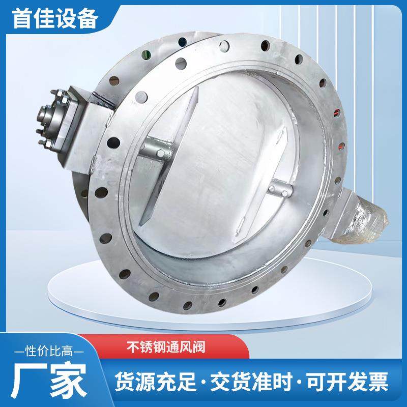 不锈钢通风蝶阀工业管道排烟挡板门阀不锈钢调节型圆型矩形风门,五金/工具,蝶阀,淘宝优惠券,粉丝福利购,淘宝优惠卷