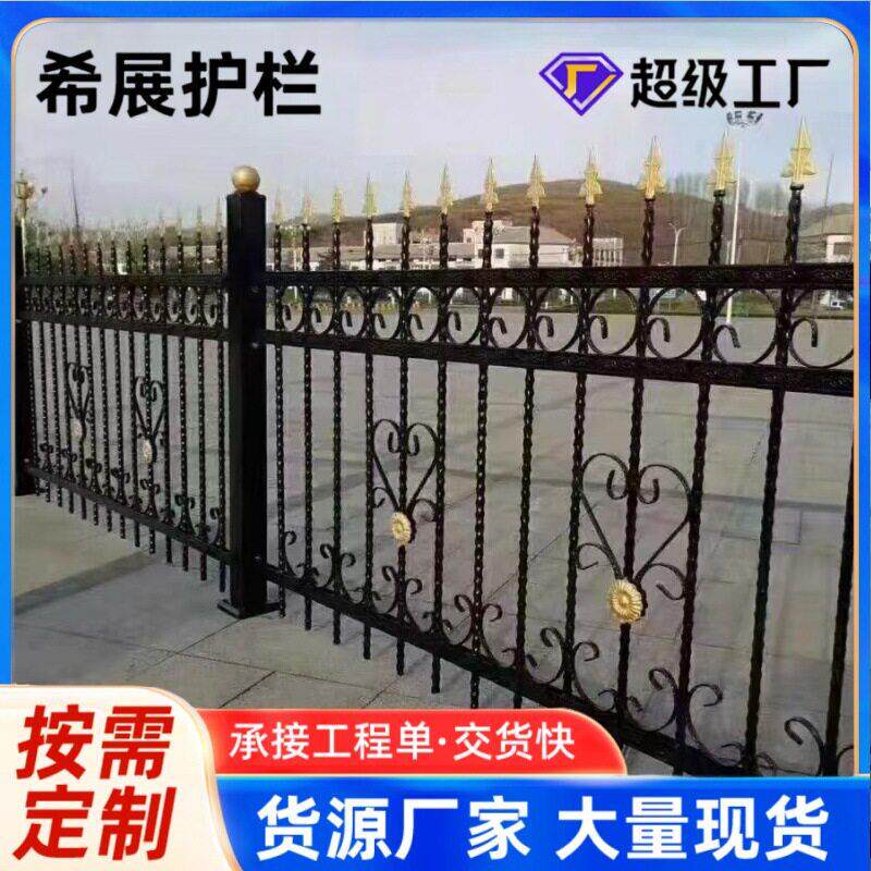 锌钢护栏厂区外围防护围栏铁艺大门户外隔离栅栏锌钢铁艺大门
