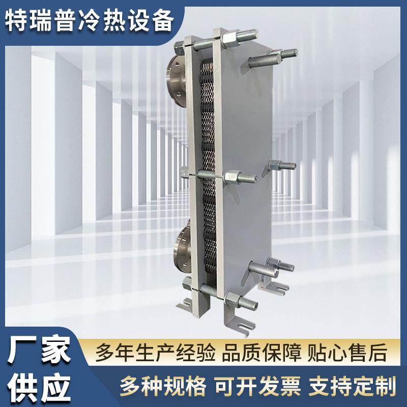 工业板式换热器供热站供暖热水系统换热水水换热板式换热器厂家,机械设备,节能设备,淘宝优惠券,粉丝福利购,淘宝优惠卷