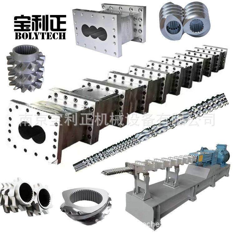 PPPE/PET科亚浙江双螺杆造粒机配件料筒镶合金套机筒螺杆厂家,五金/工具,造粒机,淘宝优惠券,粉丝福利购,淘宝优惠卷