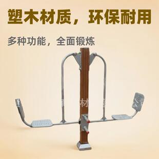 厂家生产塑木健身路径腰背按摩广场社区公园新农村室外器材