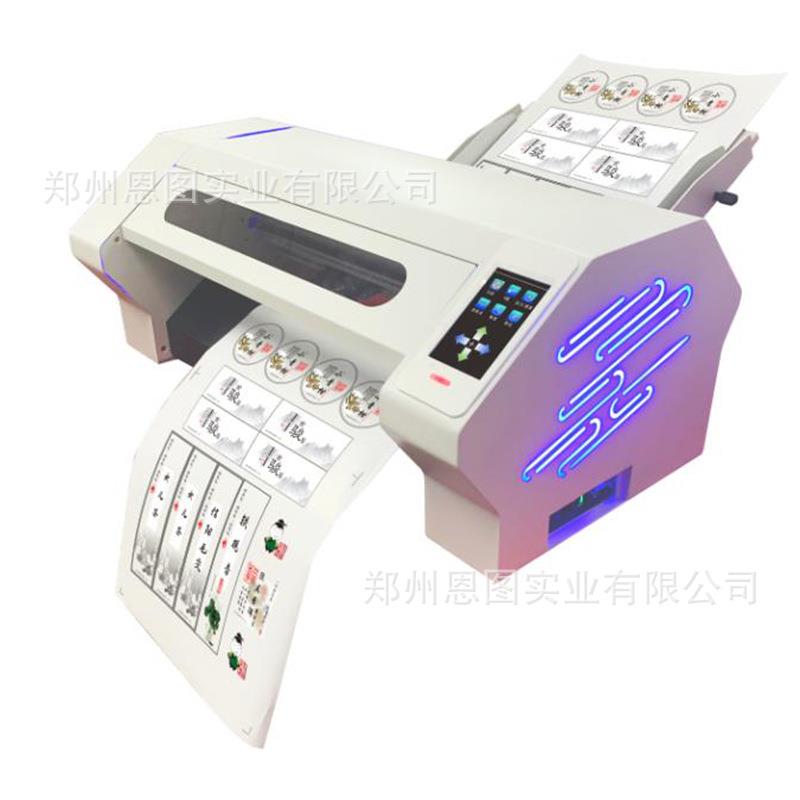 A3数码不干胶标签模切机铜版纸全自动连续进纸定位巡边切割包邮